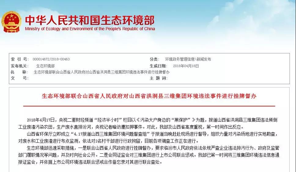 微信图片_20180420085335.jpg