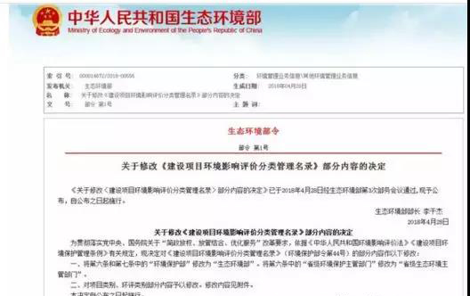 微信图片_20180502100737.jpg