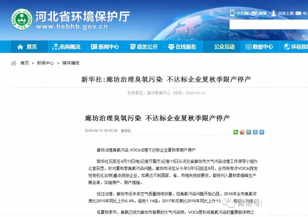 微信图片_20180502101835.jpg